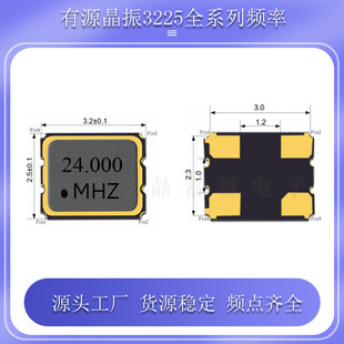 ԴOSC 3225 24M 1.8V 3.3V 5V 10PPM_ U