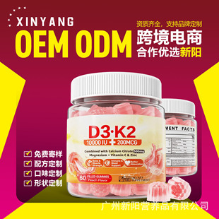 羳Vitamin D3 K2 Filled GummiesS؊Aܛ  Rd