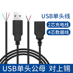 USB^ĸ^4о^usbLȟɹledlusbԴ