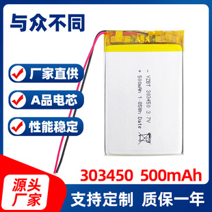 늌l늳500mah3.7Vо303450xۺ늳عS