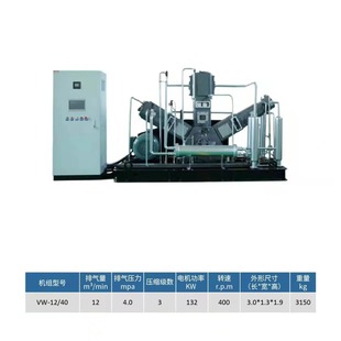 oC132kw 12m3/minŚ  400rpm 3s^C