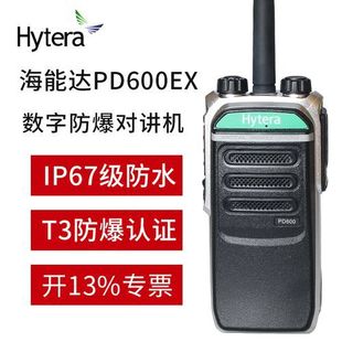 Hytera/_PD600vCַˮ ܇g֟oֳ֙C