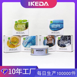 IKEDA Car perfumes car Perfume Long-lasting aromatic ar oma