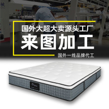 迪君櫞袋彈獨立簧海綿床墊五星級酒店床墊壓縮卷包乳膠床墊
