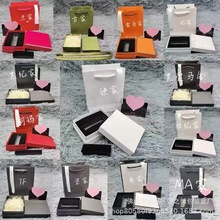 D家口紅盒Y小金禮盒綠古包裝盒禮袋阿瑪唇密CH禮品袋H禮品盒