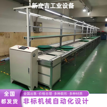 冰箱電視電器生產裝配老化帶電測試自動化輸送倍速鏈流水線設備
