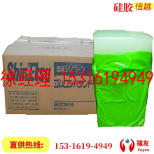 日本信越硅膠 CHN-9300-U 日本硅膠橡膠KE-951U 信越9400 KE-941U
