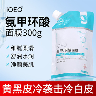 iOEO׭hĤ300g ˮ杙ﱣTĨĤ