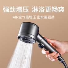 一鍵止水三檔旋轉調節加壓淋浴硅膠面噴頭槍灰硅膠搓澡增壓花灑