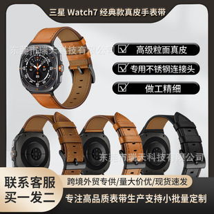 mWatch7UltraƤ펧Galaxy 47mm͹ֱ펧Sl