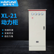 廠家生產銷售 XL低壓動力櫃供應啟動櫃 XL-12 配電櫃機櫃直銷