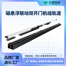 雲蝸智能自動門機組整套電機感應平移門電動玻璃門公裝自動推拉門