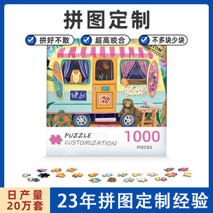 羳؈^|500Ƭ1000ƬƴDһǧƬƏS puzzle