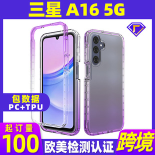 羳mA16 5G͸pɫu׃TPU֙Cһȫ360͸PC