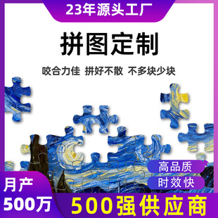 羳DƼ|1000Ƭ500ƬƴDһǧƬƏS puzzle