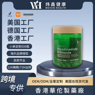 羳Nicotinamide Riboside CapsuleszҟNԴ^S