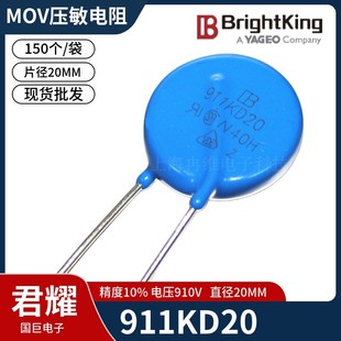 ̨ҫBrightking  911KD20 20D911K 910V ֱ20MM