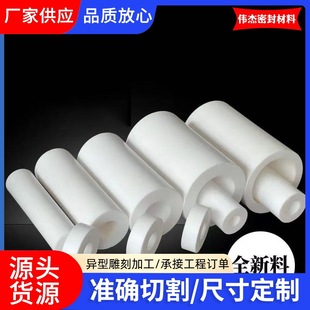 聚四氟乙烯管 源頭廠家白色透明PTFE鐵氟龍管 不易腐蝕四氟管件