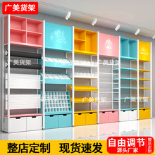 名創貨架精品店展示架寵物店文具玩具谷子店文創店多層可調節貨架