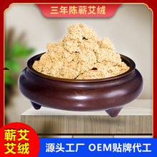 三年陳蘄艾絨源頭廠家直銷批發純艾草絨1000g 艾灸館龍火灸專用絨