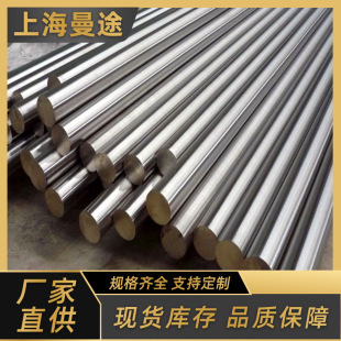 F؛懻Ͻ Inconel601Ͻ Ӣ͠ Ͻ呴 