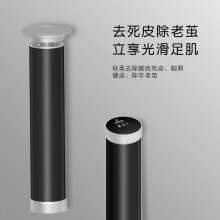 源頭工廠電動磨腳器去死皮老繭磨腳全自動修腳器腳后跟打磨工具