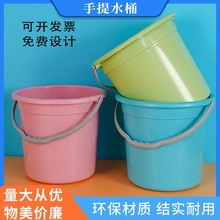 廠家直銷戶外提水桶帶提手儲水桶學生宿舍水桶可印刷加厚塑料水桶
