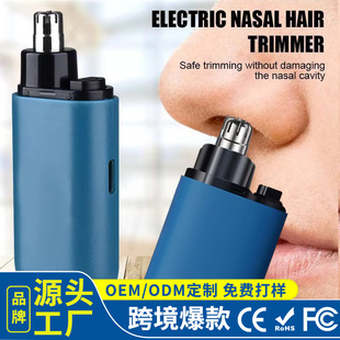 羳Rd늄ӱë޼ Nose hair trimmer늿ë