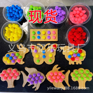 羳¿Montessori Toys ̨߄Ӻë