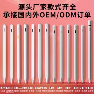 ֌PmOApple iPad pencil 12ƽ|ݹP