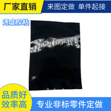 電動摩托無人機通用高粘無痕背膠可移膠電池墊定制防火阻燃抗震