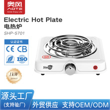 奧風 電熱爐 外貿1000w家用煮茶煮飯煎葯迷你單灶 hot plate 電爐