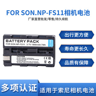 mNP-FS11늳 DCR-PC1 PC2 PC3 PC4 PC5 DSC-F55K P1 P20