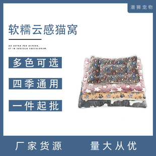 大尺寸方形小型犬寵物窩法蘭絨狗床貓窩防滑四季狗墊子