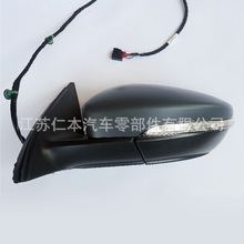 適用於大眾 邁騰B7 2011-14  后視鏡 高配