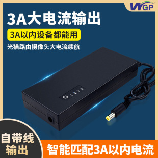 ֱ12V3A·؈upsgԴOؔ늂mmini ups