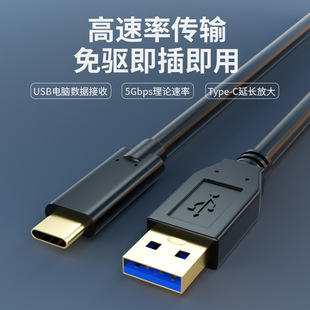 USB3.0DTypeCm_C1000z^LCCĔz