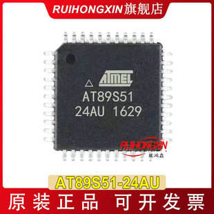 AT89S51-24AU S52 QFP-44 NƬ 8051΢ 8λƬC