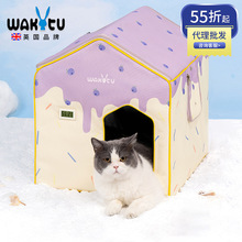 Wakytu英國貓咪空調屋夏季冰窩防暑持續降溫神器貓狗通用寵物冰屋