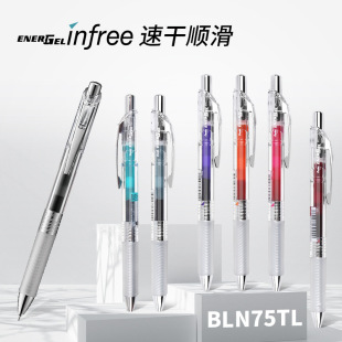 ձpentelͨBLN75TL͸UɫԹP혻ٸɲ޵ڼt ʯG