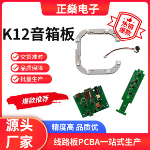 ·pcbaK12巽ӮaƷаlled׹ledpcb