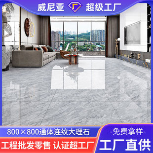 威尼亞  無限連紋800x800廣東佛山廚房衛生間陽台牆磚通鋪地板磚