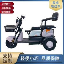 電動三輪車成人老年休閑代步車小型家用方便女性接送孩子電動車