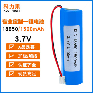 18650늳1500mAh 3.7v{СLԪо18650늳