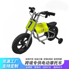 兒童電動摩托車36V電動摩托車250W輪轂電機卡丁車無刷電動滑步車