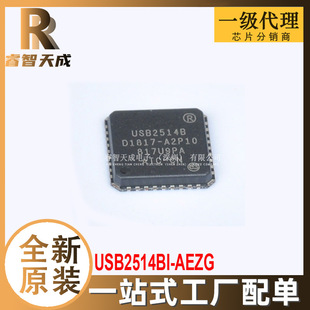 USB2514BI-AEZG UQFN-36 USBоƬ ȫԭbоƬIC