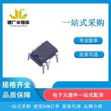 TNY276PN 封裝DIP-8C 開關電源芯片 全新原裝 電子元器件