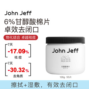 John Jeff6%ʴƬ126g55ƬbҎ60