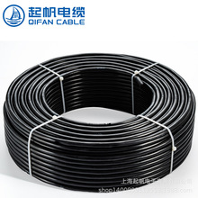 【起帆電纜廠家直銷】RVVP2/3/4/5/6芯4平方屏蔽軟護套線控制電纜
