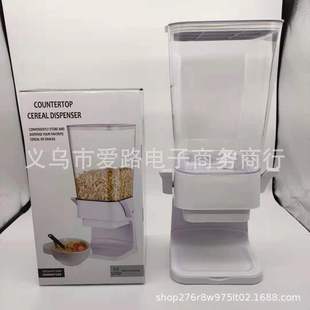 羳 cereal dispemser ƬC ʳƷ惦Ͱ sZռ{5.5L